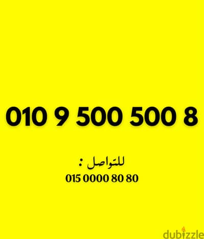 فودافون كارت