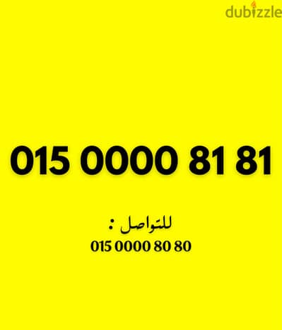 وي كارت السعر نهائي