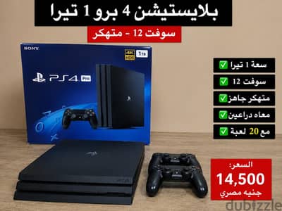الشرقيه كفر صقر حي النصر