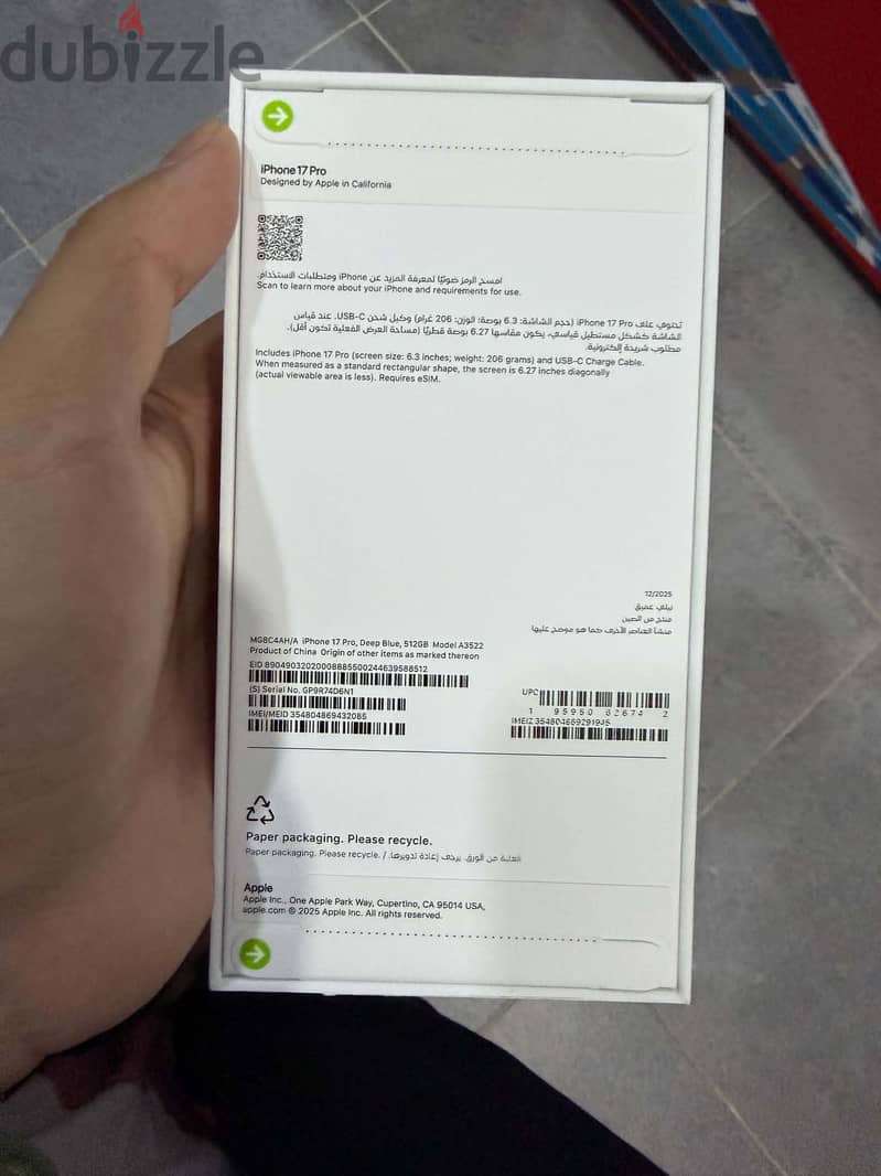 17 pro 5