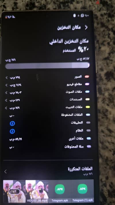 سوهاج المراغة الوقدة الشرقية