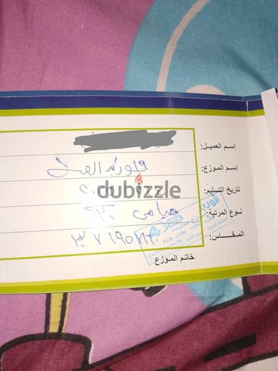 مرتبه ونيش