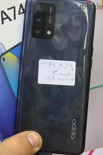 اوبو ايه 74