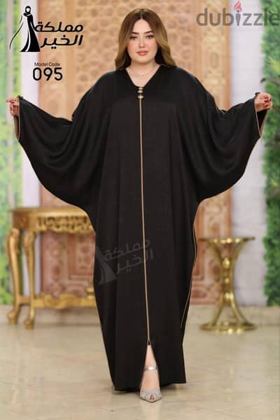 عباية حريمى