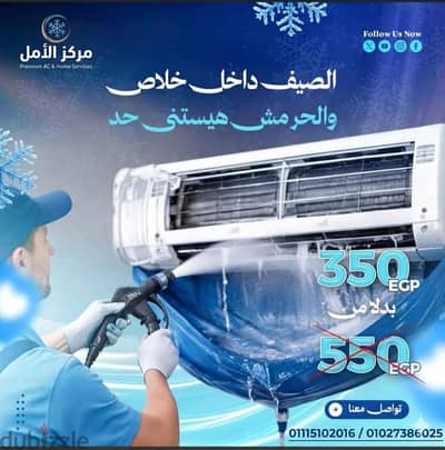 فني تكييف في منطقتك