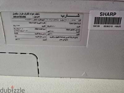 فانه داخليه شارب ٢. ٢٥ حصان تعمل بحاله ممتازه