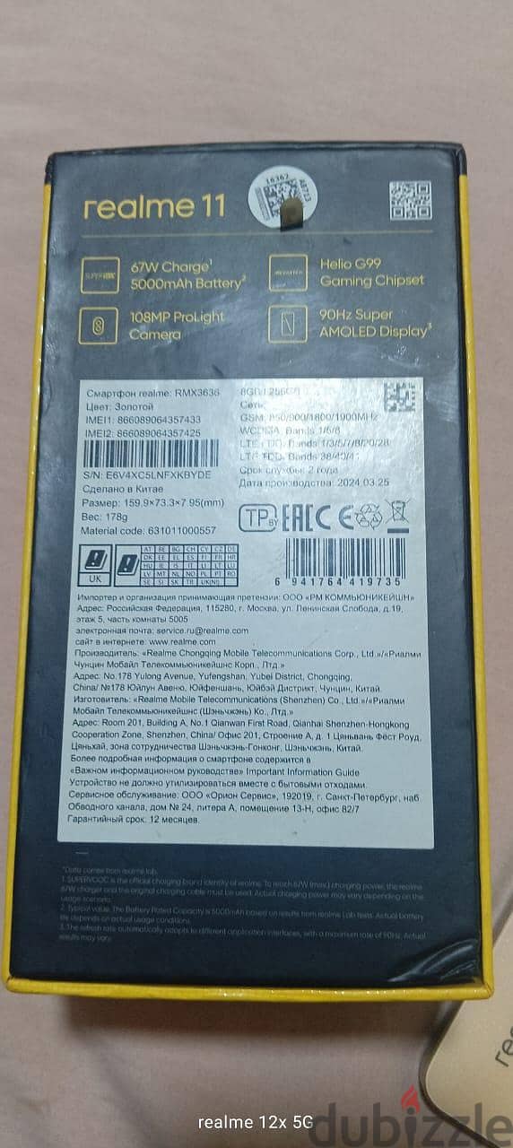 Realme 11 5