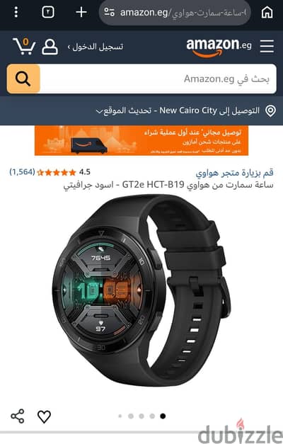 وسط البلد او مدينة نصر