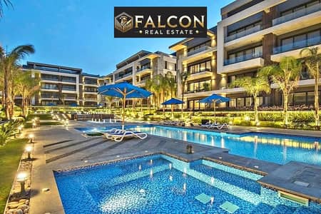 شقه كورنر متشطبه الترا لوكس فيو pool-land scape  في اميز لوكيشن بسعرخاص بخطط سداد مريحه جدا بالتقسيط علي اطول عدد سنوات  دقايق الي الباتيو كازا