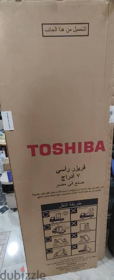 المقاطعه ، السنبلاوين ،الدقهلية