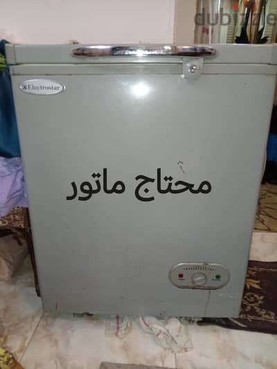 Deep Frizer Electrostar