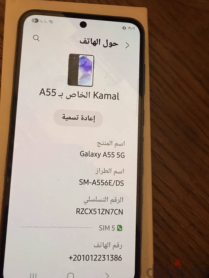 A555G 3