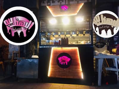 food car