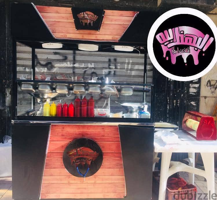 food car 2