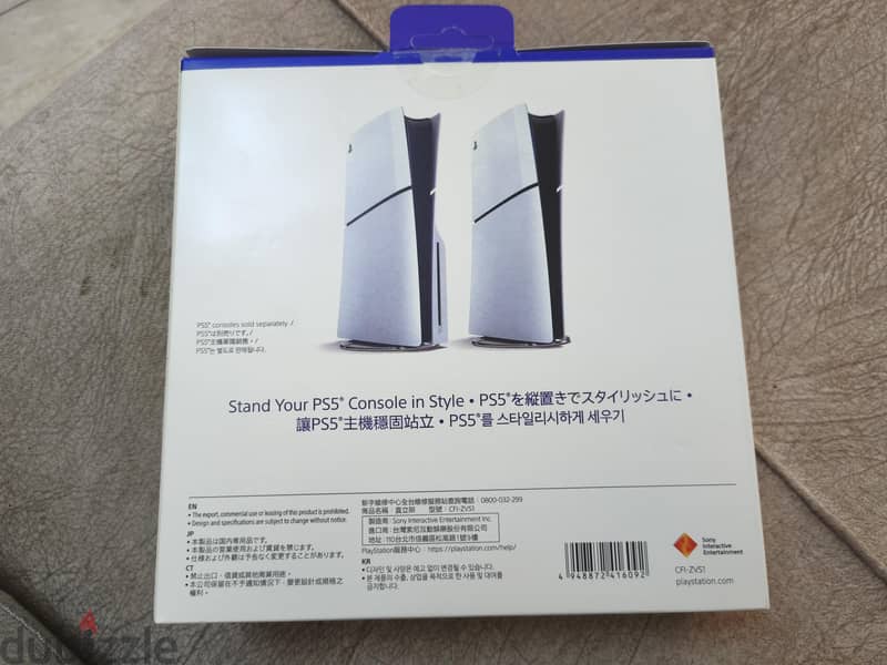 ps5 stand 1