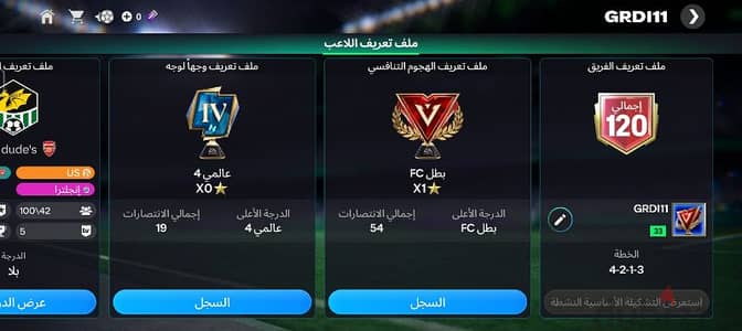 حساب فيفا  قابل للتفاوض البسيط