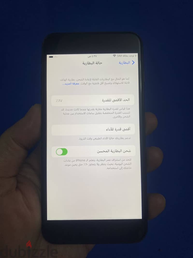 iPhone 7 Plus 9