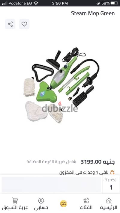 ممسحه بخار As Seen On Tv X5