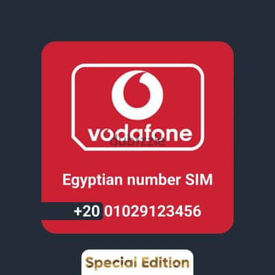Egyptian Vodafone VIP number رقم VIP فودافون مصري