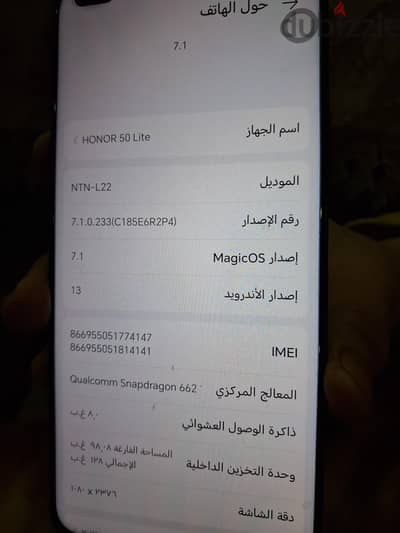 هونر 50 لايت