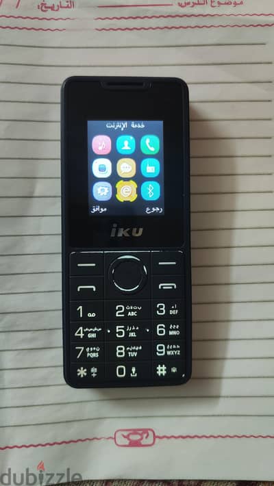 iku s3