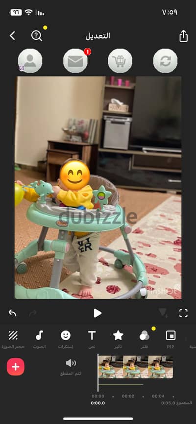 التجمع الأول بنفسج 3