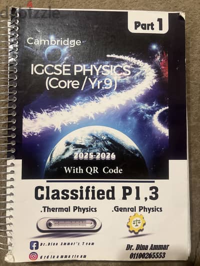 Igcse physics igcse