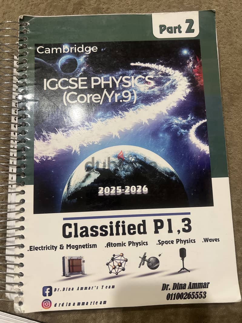 Igcse physics igcse 1