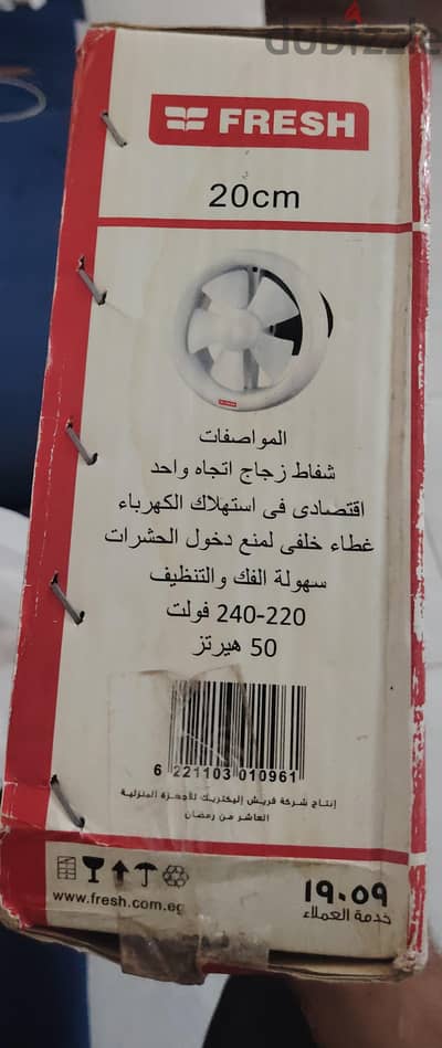 الجبل الاصفر - الخانكه