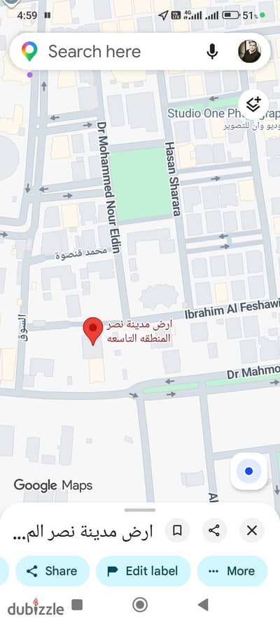 Land for sale in Nasr City