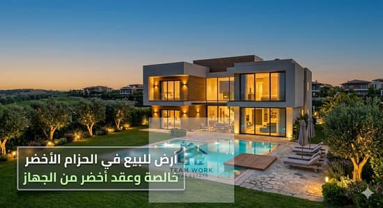 قطعة ارض 800 م حوض واحد بوابة واحد علي وصلة دهشور مباشرة فرصة لن تتعوض و لن تتكررA plot of land measuring 800 square meters, with one basin and one ga