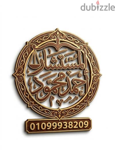 المنيا _مغاغة