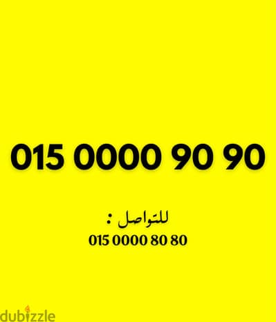 وي كارت شحن نادر جدا السعر نهائي للجادين فقط