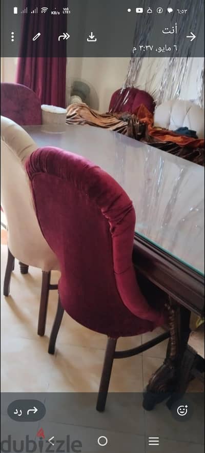 المعموره الاصلاح