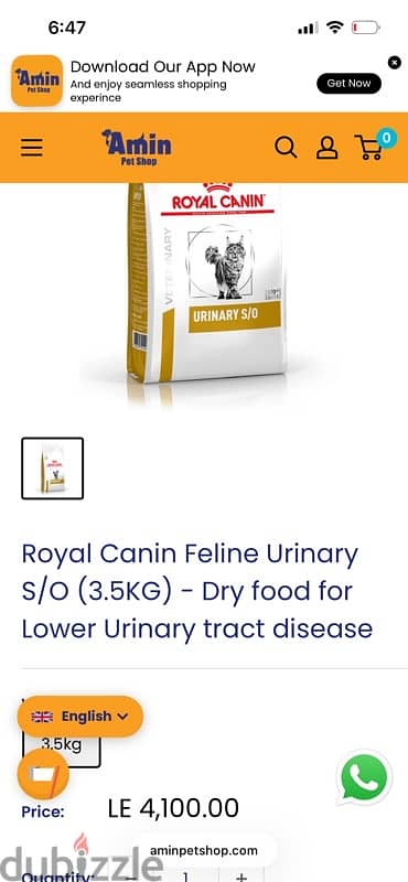Royal Canin Feline Urinary S/O (3.5KG)