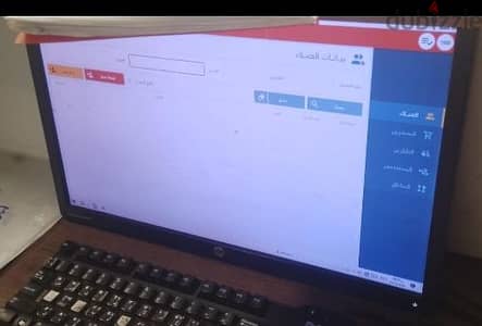 مدينة المستقبل بالهايكستب