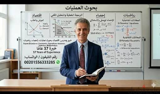 تحليل بيانات أكاديمي | SPSS, Minitab | رسائل ماجستير ودكتوراه