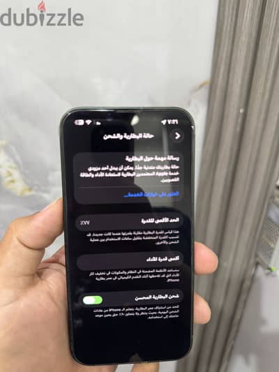 عين شمس