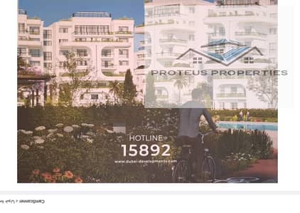 العاصمة الإدارية الجديدة – الحي السكني R8مشروع لوميا – Dubai Misr