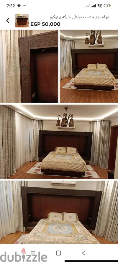 غرفه نوم خشب دمياطىى تصميم  ماركه بينوكيو