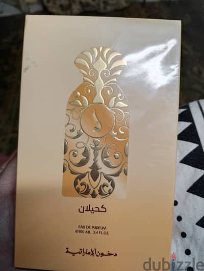 برفيوم كحيلان دخون الاماراتيه