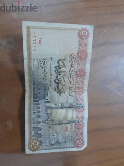 عمله قديمه للتقيم ثم البيع