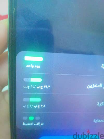 متاح البدل تليفون سمسنج