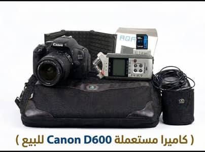 كاميرا D600 بالكارت وبطريتين ومايكات وعازل ب8000