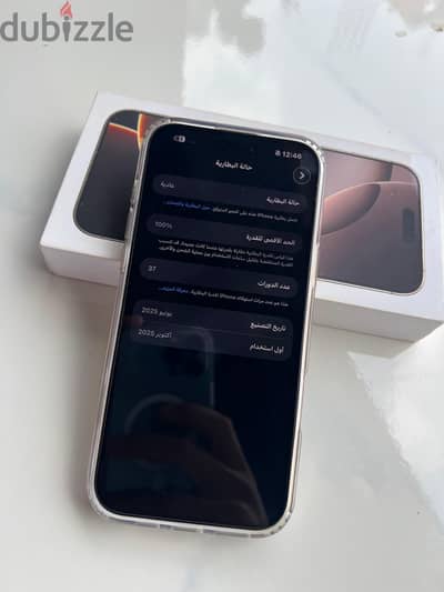 آبل - آيفون 16 برو ماكس