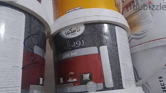 شارع اللبيني فيصل