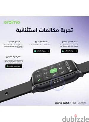 اول جمال عبد الناصر جسر السويس