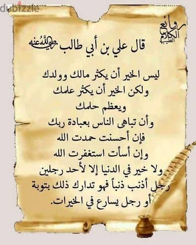 سامسونج ايه 6