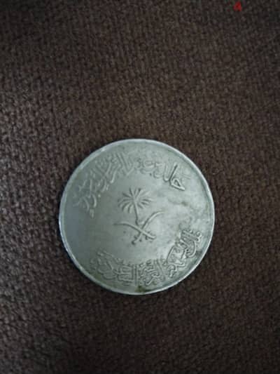 ريال معدن ١٠٠ هلله