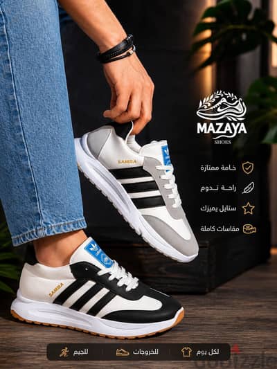 احذية رجالي وشبابي